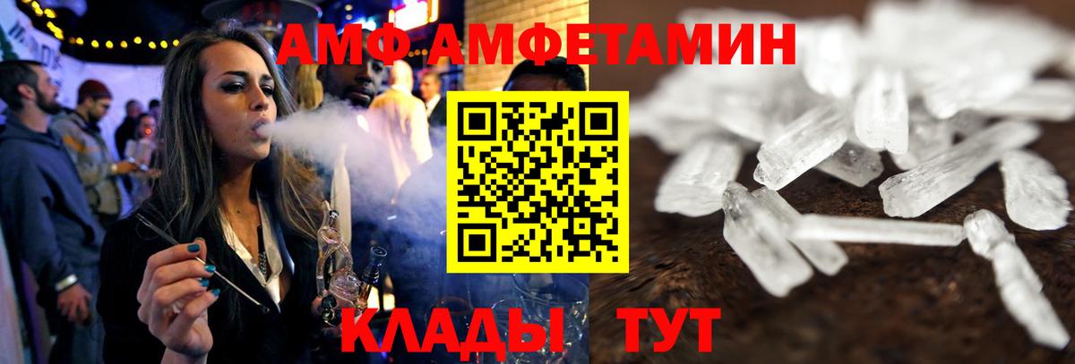 Березники  АМФ  Вход с VPN  АМФ Premium 