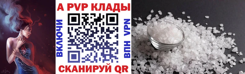 где купить наркотик  Березники  A-PVP мука 