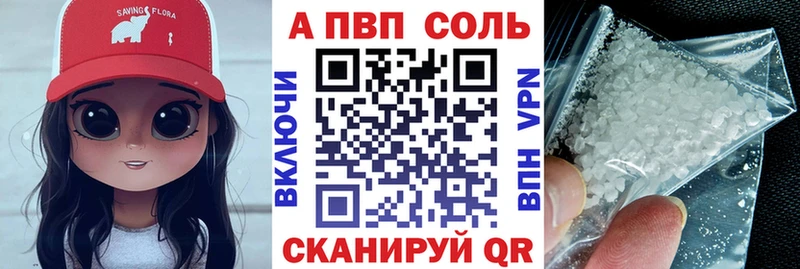 Alfa_PVP СК Березники