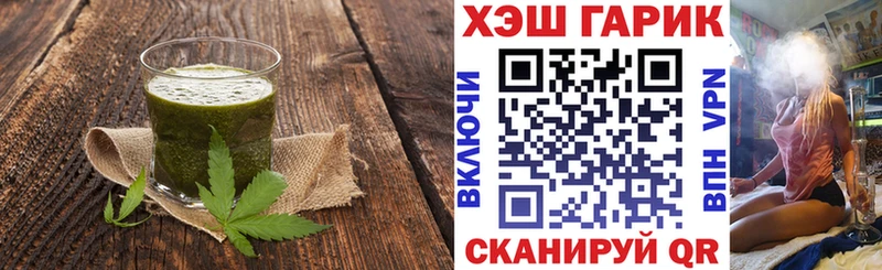 Cannafood конопля  kraken tor  Березники 
