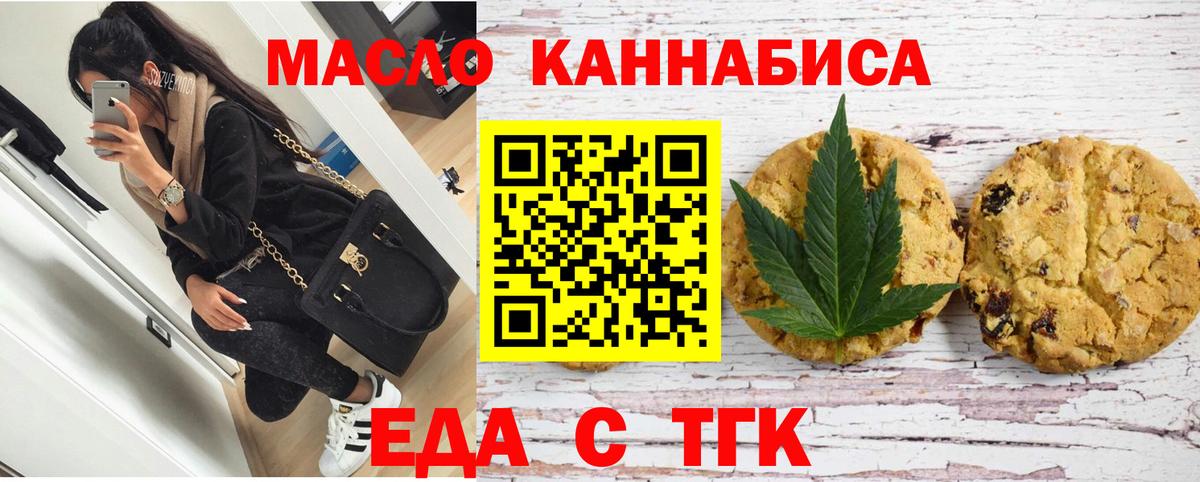 ГАШИШ Березники