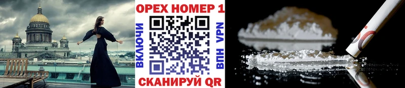 КОКАИН 99%  Березники 