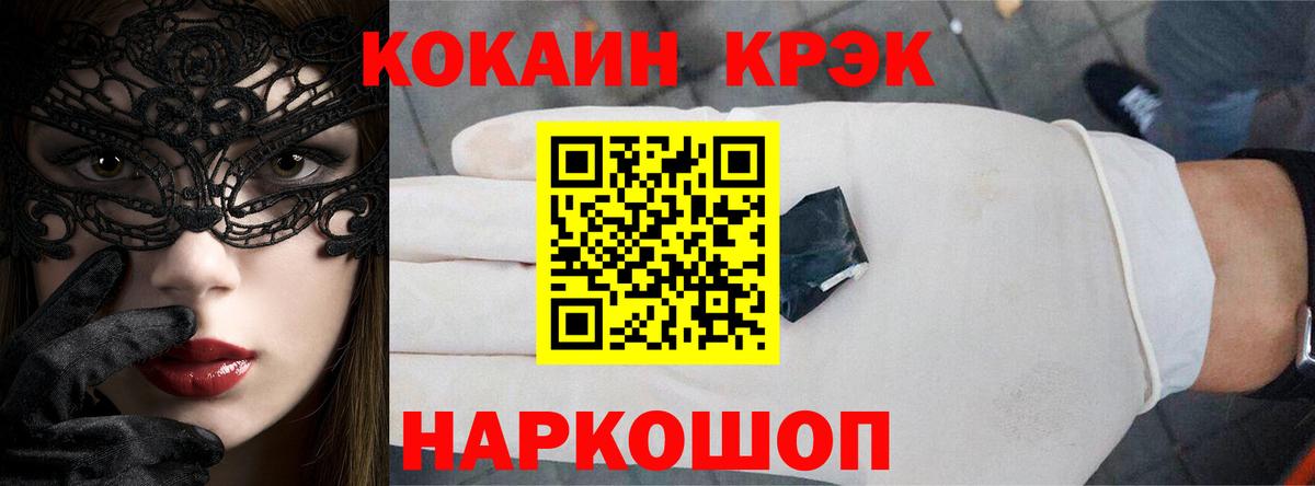 COCAIN VHQ  Cocaine VHQ  Березники 