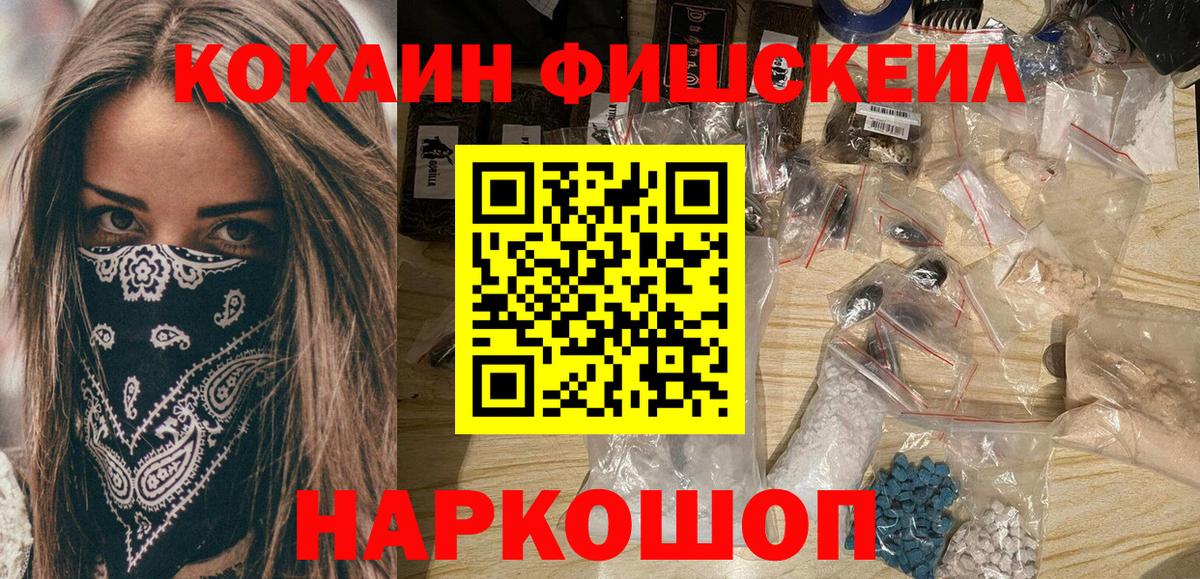 COCAIN Колумбийский  COCAIN  Березники  Вход с VPN  Кокаин Эквадор 