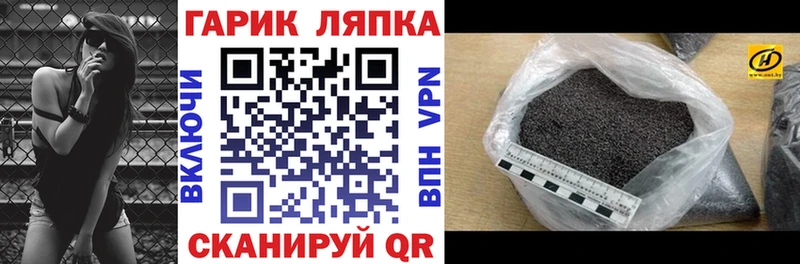 ГАШ убойный  гидра ссылка  Березники 