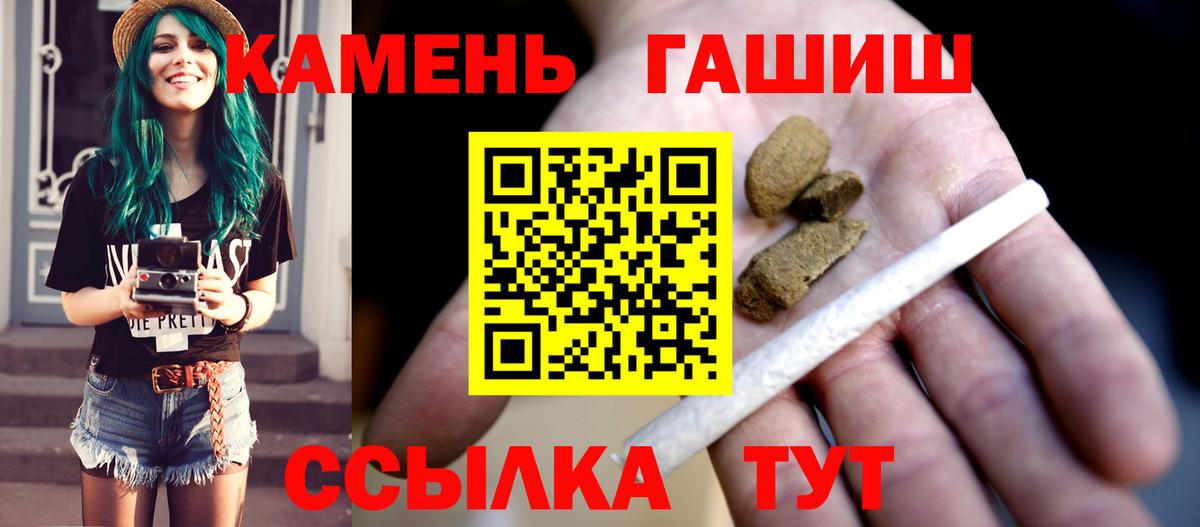 Гашиш hashish Березники