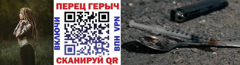ГЕРОИН герыч  Березники 