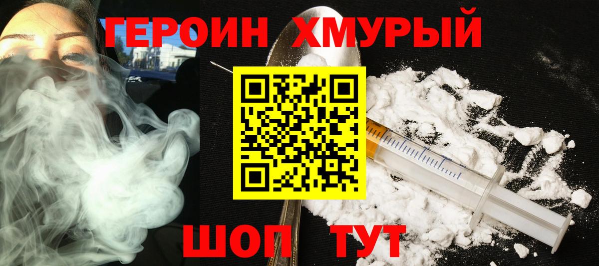 Меф МЯУ МЯУ кристаллы  ГАШ  Березники  MDMA  Экстази  КОКАИН  Вход с VPN  Канабис 