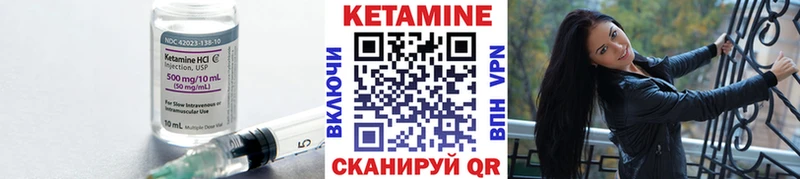 КЕТАМИН VHQ  Березники 