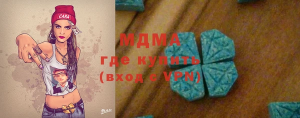 MDMA Premium VHQ Елизово
