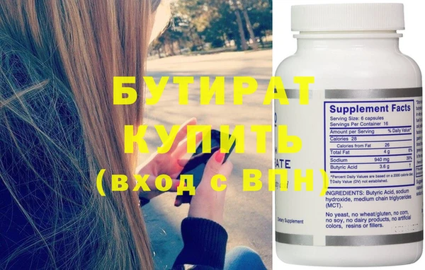 соль курить ск Киренск