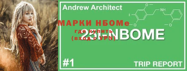 кокаин VHQ Ельня