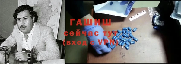 гашик Киреевск