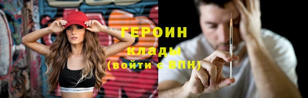 соль курить ск Киренск