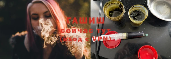 гашик Киреевск