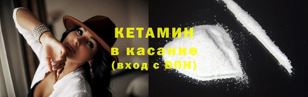 МДМА Елабуга