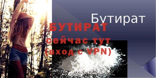 гашик Киреевск