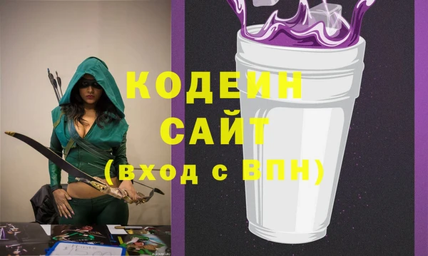 соль курить ск Киренск