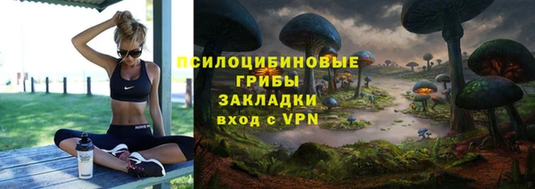 соль курить ск Киренск