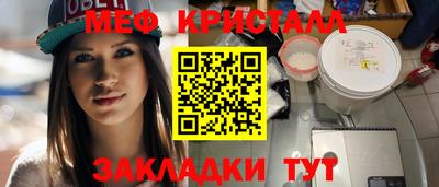 спиды Апрелевка