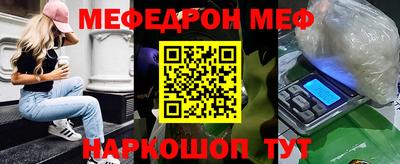 шишки Балаково