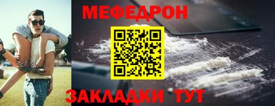 спайс Апшеронск