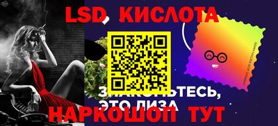 спайс Апшеронск