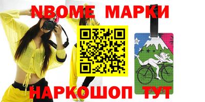 марки lsd Апшеронск