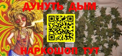 марихуана Апрелевка