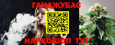 марки lsd Апшеронск