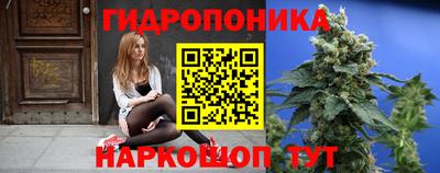 спайс Апшеронск