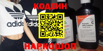 спайс Апшеронск