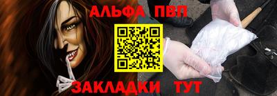 марихуана Апрелевка