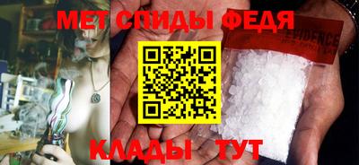 спайс Апшеронск