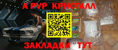 марихуана Апрелевка