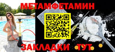 спиды Апрелевка