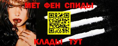 спайс Апшеронск