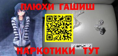 спайс Апшеронск