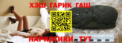 спайс Апшеронск