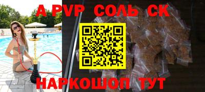 марихуана Апрелевка