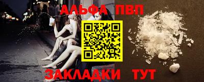 марихуана Апрелевка