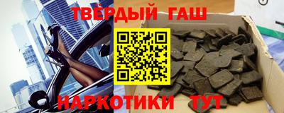 марихуана Апрелевка