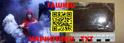 марки lsd Апшеронск