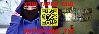 марихуана Апрелевка