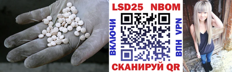 купить наркотики цена  Березники  Лсд 25 экстази ecstasy 