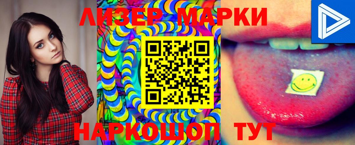 Лсд 25 экстази кислота  Вход с VPN  Березники  Лсд 25 экстази кислота 