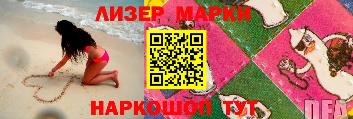 ЛСД экстази кислота  Березники  Лсд 25 экстази ecstasy 