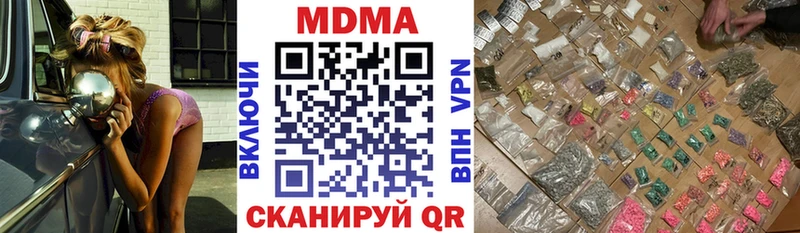 MDMA Molly Березники