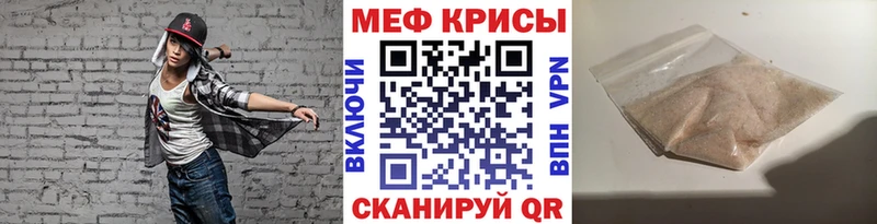 где можно купить   Березники  МЕФ mephedrone 