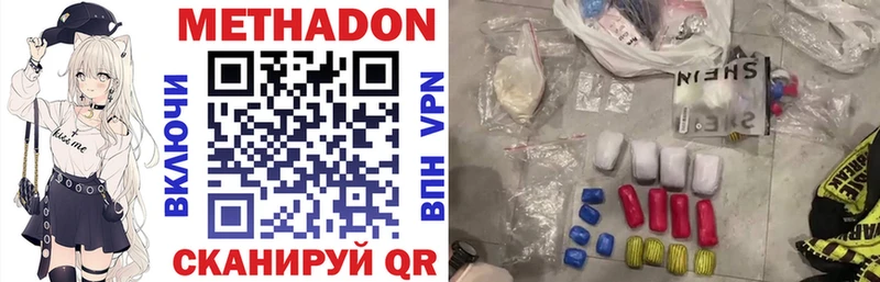 купить наркоту  Березники  Метадон мёд 